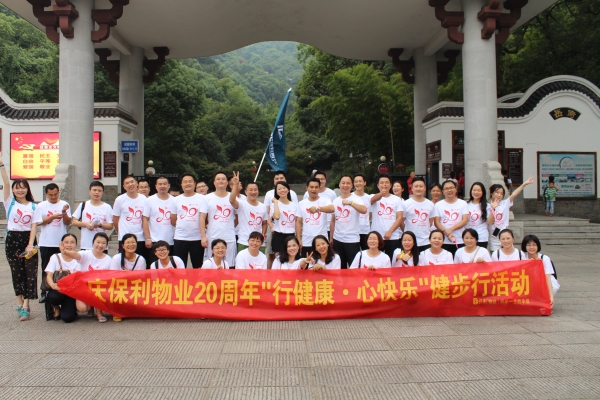 赤峰九龍物業(yè)公司電話號碼-第1張圖片