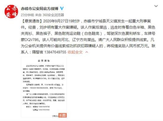 赤峰天義鎮(zhèn)衛(wèi)生院電話號(hào)碼-第1張圖片