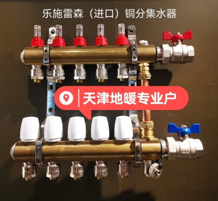 赤峰供熱集分水器維修電話號(hào)碼-第1張圖片