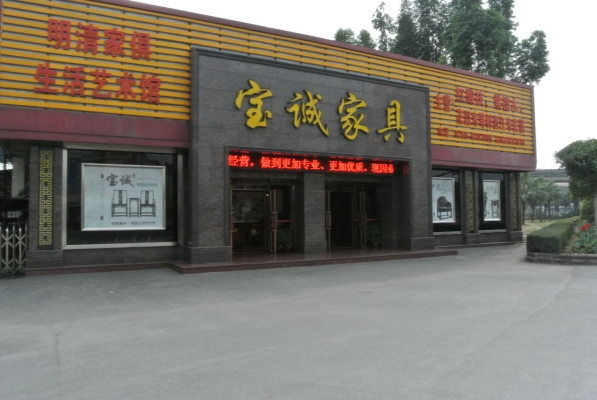 赤峰餐飲家具廠電話多少號-第1張圖片