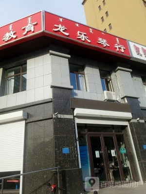 赤峰老年人樂器班地址電話號碼-第1張圖片