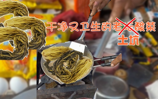 赤峰市大坑酸菜廠地址電話號碼-第1張圖片