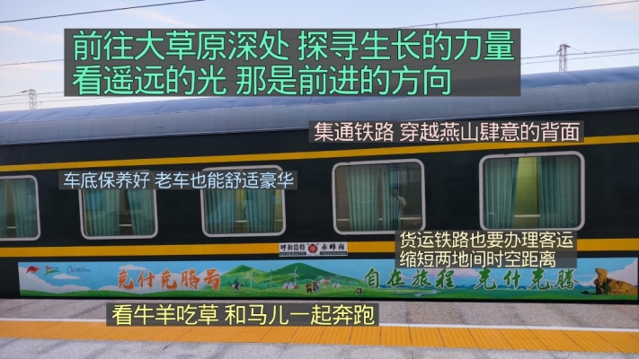 赤峰鐵爐烤茶地址查詢電話號(hào)碼-第1張圖片