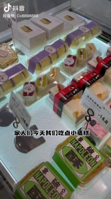 赤峰抖音蛋糕團(tuán)購(gòu)店電話號(hào)碼-第1張圖片