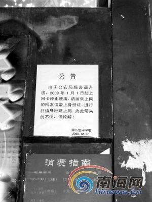 赤峰福潤園網(wǎng)吧電話多少號-第1張圖片