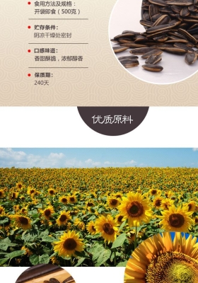 赤峰李氏瓜子店電話多少號-第1張圖片