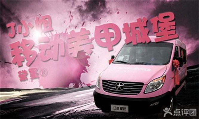 赤峰帝豪美睫美甲電話號(hào)碼-第1張圖片