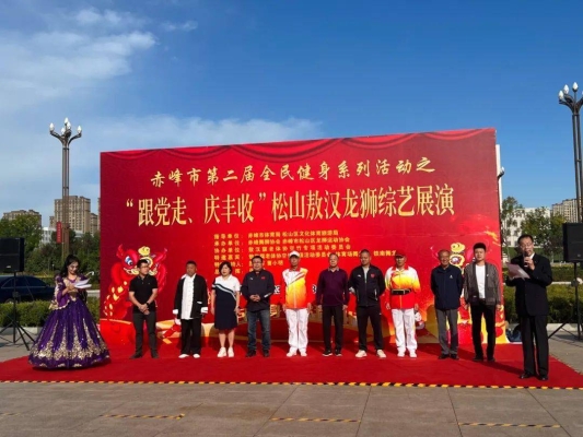 赤峰和美體育館電話號(hào)碼查詢-第1張圖片