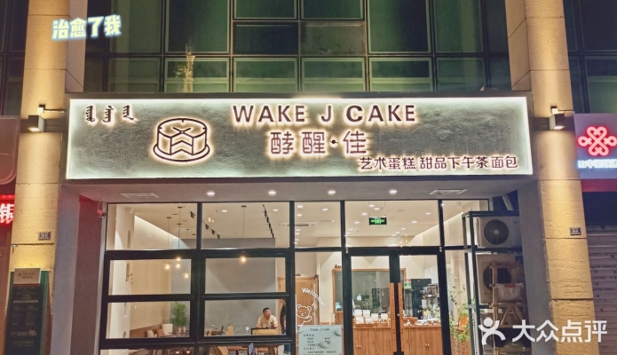 赤峰探店達人電影院電話號碼-第1張圖片