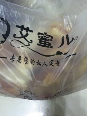 赤峰乳酪蛋糕店電話號(hào)碼多少-第1張圖片