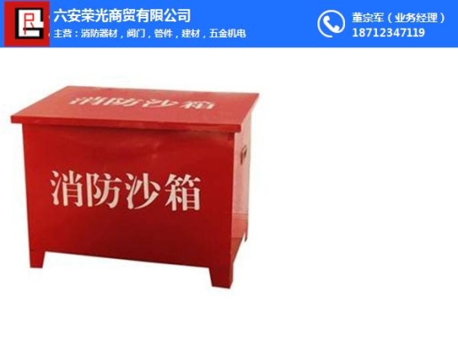 赤峰廚房滅火器廠家電話號碼-第1張圖片