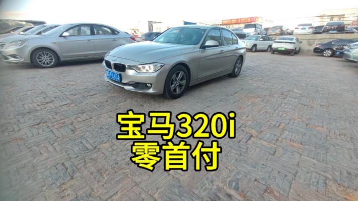 赤峰改裝寶馬車電話多少啊-第1張圖片