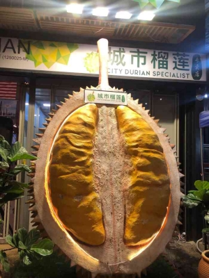 赤峰榴蓮專賣店電話號(hào)碼查詢-第1張圖片