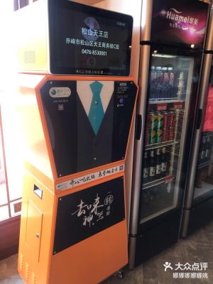 赤峰大眾旅游團(tuán)電話號(hào)碼查詢-第1張圖片