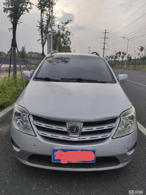 赤峰回濟寧拼車群電話號碼-第1張圖片