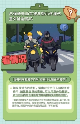 赤峰企業(yè)意外險電話號碼查詢-第1張圖片