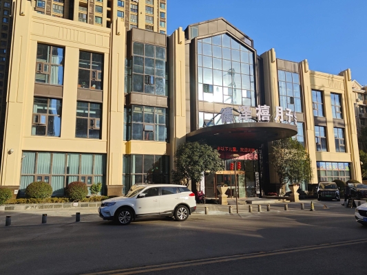 赤峰新城區(qū)鮮惠德酒樓-第1張圖片