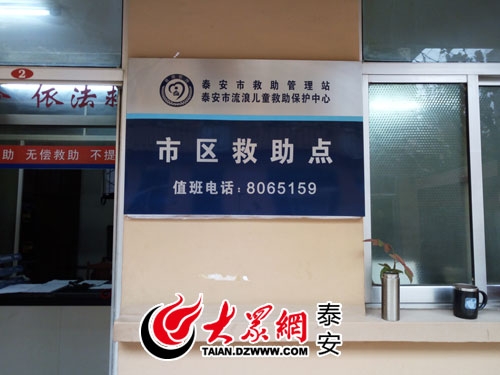 赤峰市醫(yī)院電話值班室電話號碼-第1張圖片