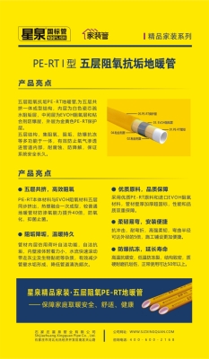 赤峰星泉管業(yè)電話號(hào)碼查詢-第1張圖片