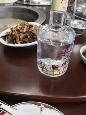 赤峰永業(yè)十元酒店電話號(hào)碼-第1張圖片