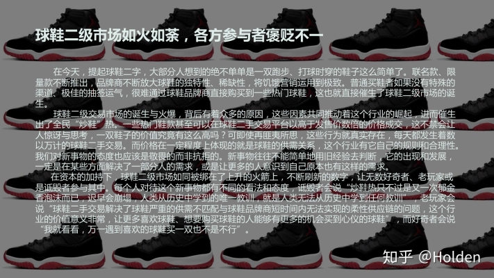 赤峰收二手球鞋電話號(hào)碼-第1張圖片