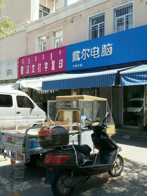 赤峰炸肉團(tuán)購(gòu)電話地址是多少號(hào)-第1張圖片