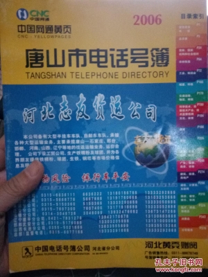 赤峰回收空酒瓶的店鋪電話號碼-第1張圖片