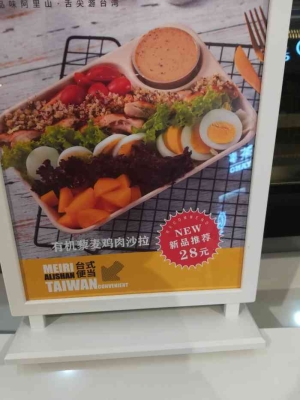 赤峰便當超市地址電話是多少號-第1張圖片