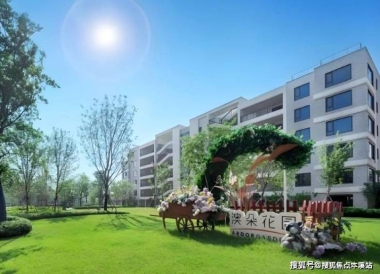 赤峰頤和嘉園社區(qū)電話是多少號(hào)-第1張圖片