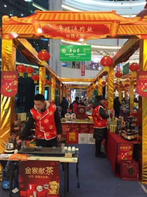 赤峰年貨招商電話地址是多少號(hào)-第1張圖片