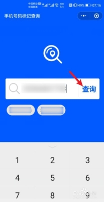 星悅傳媒赤峰招聘電話(huà)號(hào)碼查詢(xún)-第1張圖片