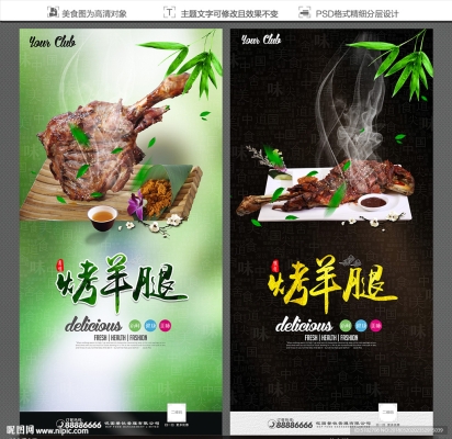 赤峰樂往烤羊腿店電話地址查詢-第1張圖片