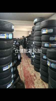 赤峰凱潤輪胎批發(fā)電話地址查詢-第1張圖片