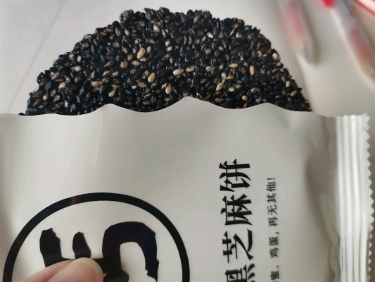 赤峰粘糕餅子店電話號碼多少-第1張圖片