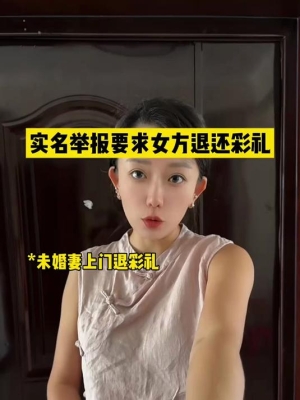 赤峰彩禮舉報電話號碼查詢結(jié)果-第1張圖片