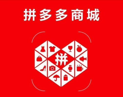 赤峰拼多多淘寶批發(fā)店電話號(hào)碼-第1張圖片