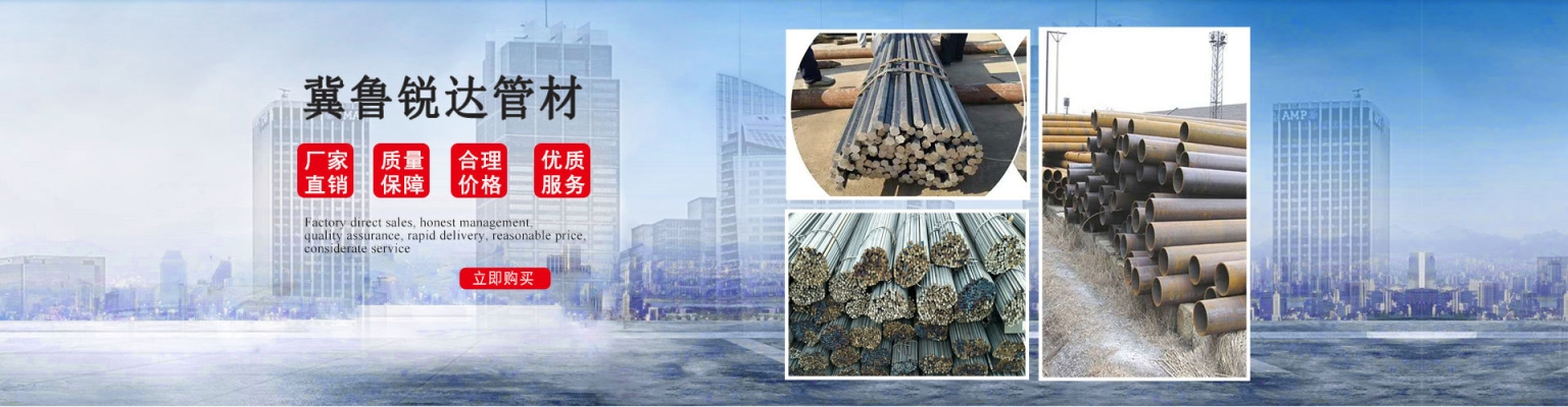 赤峰厚壁精密管廠家電話號(hào)碼-第1張圖片