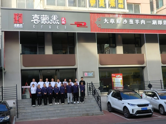 赤峰阿法拉伐木廠電話多少號(hào)-第1張圖片