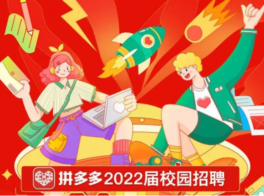 赤峰億農(nóng)電子商務(wù)招聘電話號碼-第1張圖片