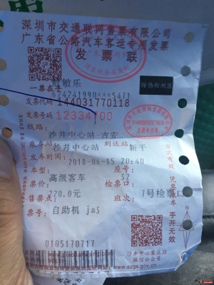 赤峰到馬架子大巴車(chē)電話號(hào)碼-第1張圖片