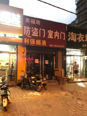 赤峰定制防盜門電話多少號-第1張圖片