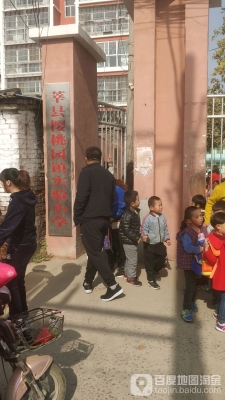 赤峰下洼子櫻桃園電話號碼-第1張圖片