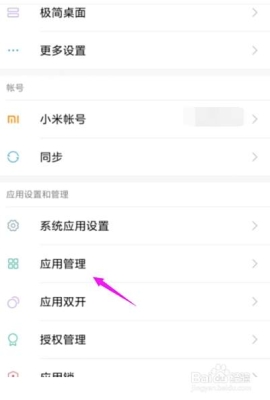 赤峰修小米11手機(jī)電話號(hào)碼-第1張圖片
