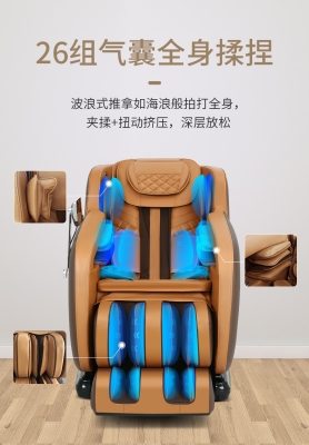 赤峰佳仁按摩椅售后電話號(hào)碼-第1張圖片