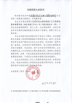 赤峰市萬悅裝飾公司電話號碼-第1張圖片