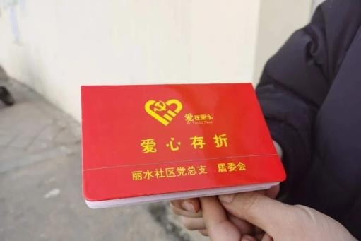 赤峰麗水居委會(huì)電話(huà)多少號(hào)-第1張圖片