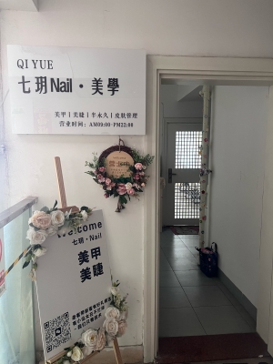 赤峰市美甲咨詢(xún)電話(huà)號(hào)碼-第1張圖片