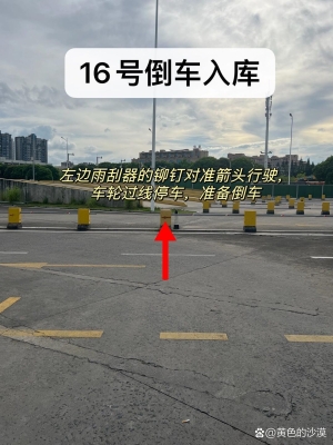 赤峰車管所考試科二電話號碼-第1張圖片