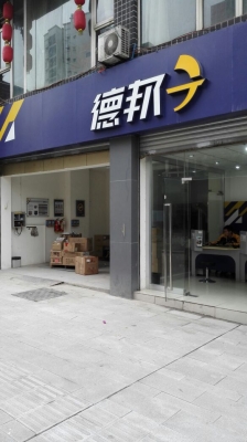 赤峰金運(yùn)通物流電話多少號(hào)-第1張圖片