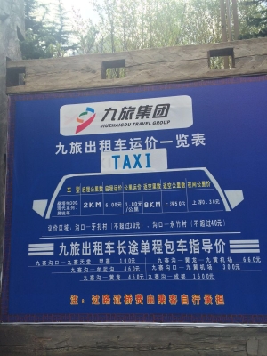 赤峰到橋頭的出租車電話號碼-第1張圖片